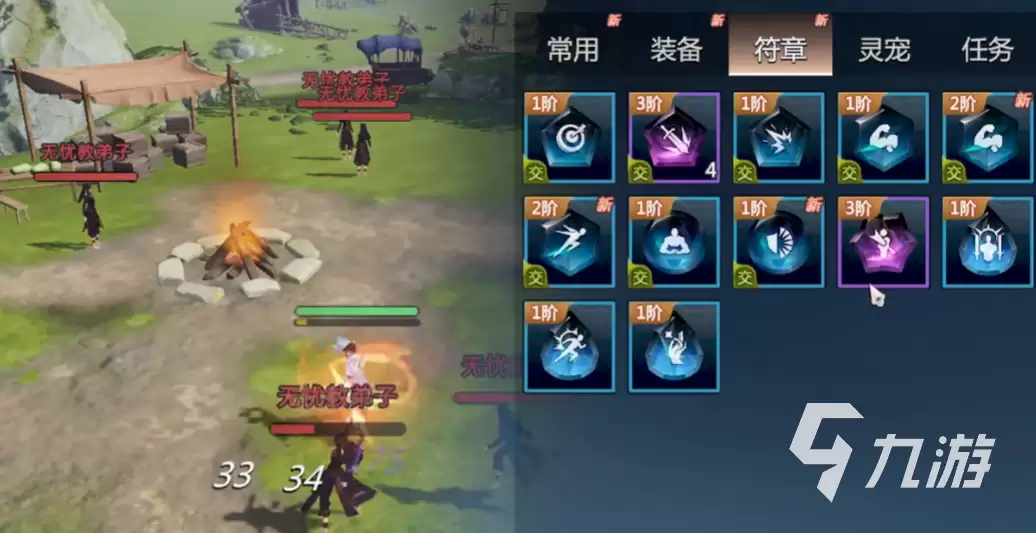 剑侠情缘零银叶是什么 剑侠情缘零银叶作用解析