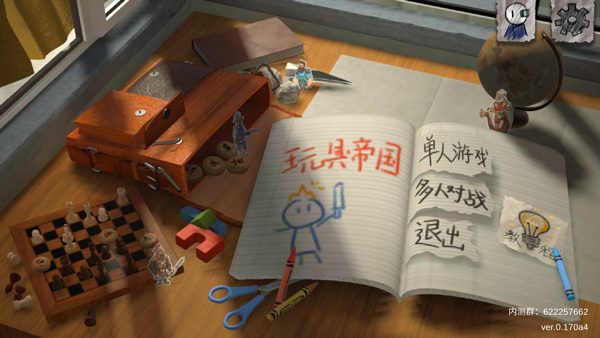 玩具帝国官网中文版 1