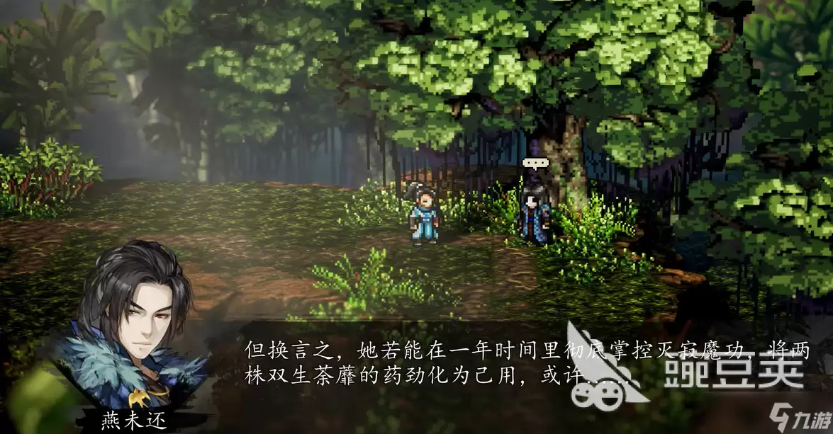 逸剑风云决手机版伤魂鸟完美攻略 逸剑风云决手机版伤魂鸟怎么过