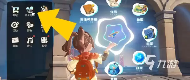 洛克王国世界许愿星获取方法大全：轻松获得许愿星的多种途径