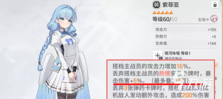 卡厄思梦境黛安娜怎么玩 卡厄思梦境黛安娜玩法攻略