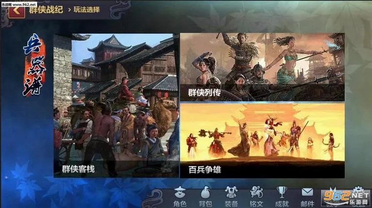 刀剑兵器谱最新手机版