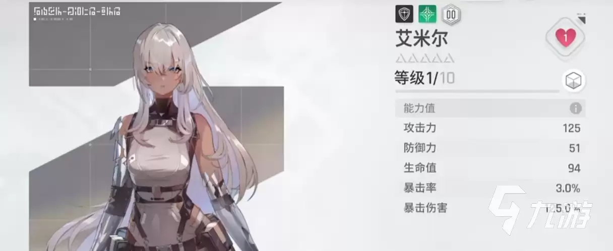 卡厄思梦境艾米尔怎么玩 卡厄思梦境艾米尔玩法分享