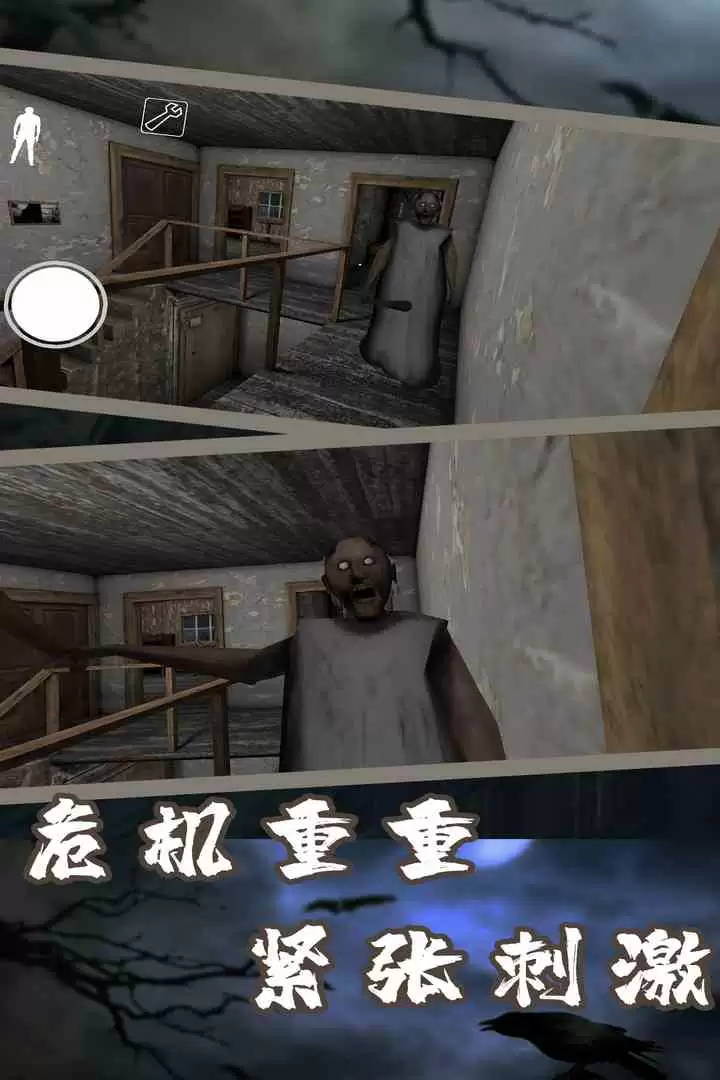 恐怖奶奶7什么时候出 公测上线时间预告