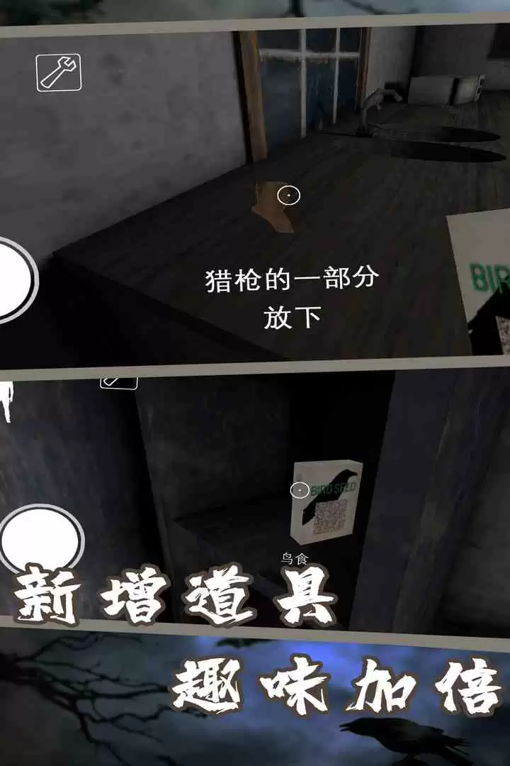 恐怖奶奶7什么时候出 公测上线时间预告