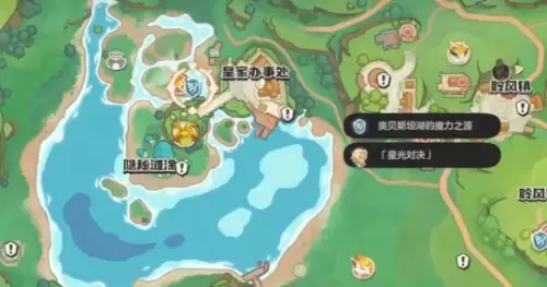 奥贝斯坦湖