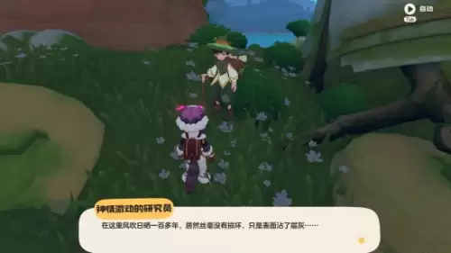 神情激动的研究员