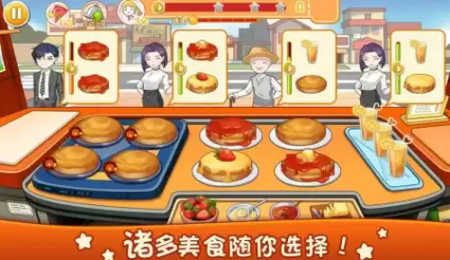 美食烹饪厨房