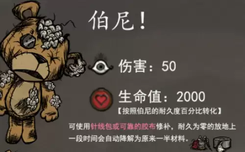 特殊能力