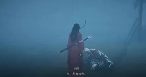 燕云十六声魂无归处任务5