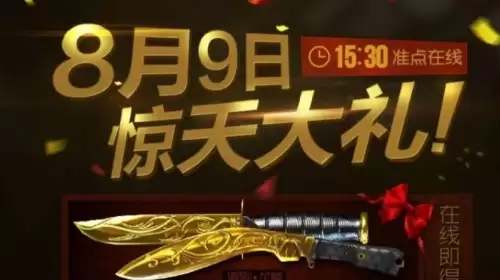 CF端游清刚近战武器获取方法及属性一览1 CF端游清刚近战武器获取方法及属性一览1