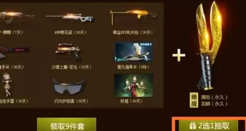 CF端游清刚近战武器获取方法及属性一览2 CF端游清刚近战武器获取方法及属性一览2