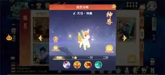 离火之境现版本强力宠物如何融合