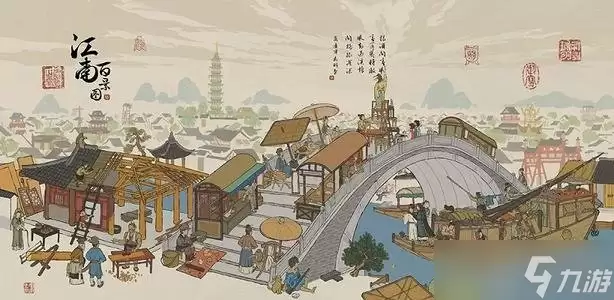 江南百景图冷门的技巧攻略 如何借助特殊居民帮助获取资源