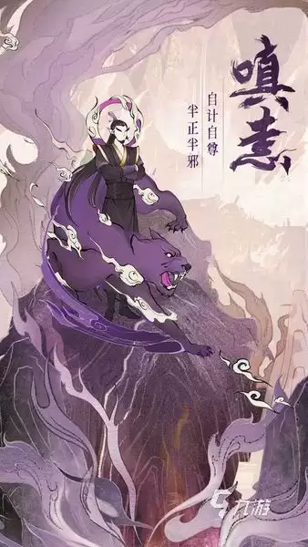封神让我来兑换码有哪些 封神让我来兑换码分享