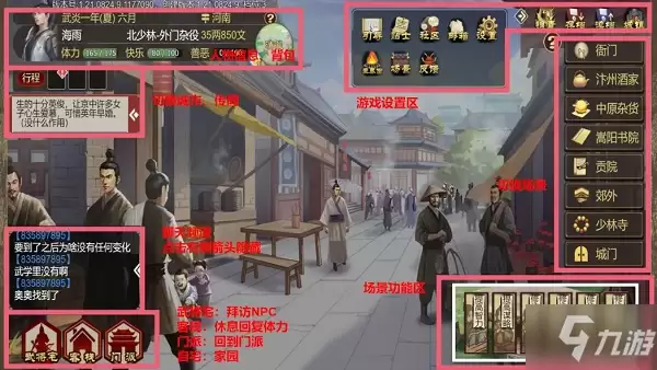《豪杰成长计划》礼包兑换码大全