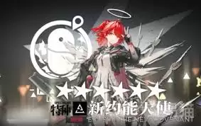 明日方舟终末地卡池机制是什么
