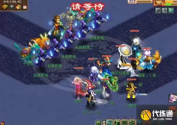 梦幻西游秘境降妖副本攻略