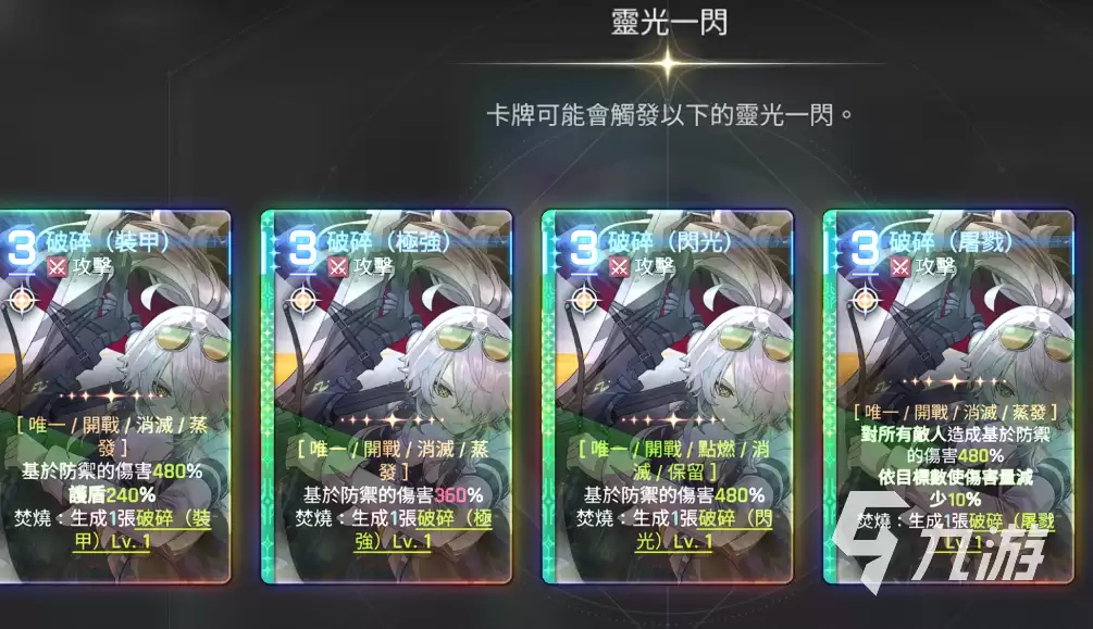 卡厄思梦境奈音怎么样 卡厄思梦境奈音强度分析