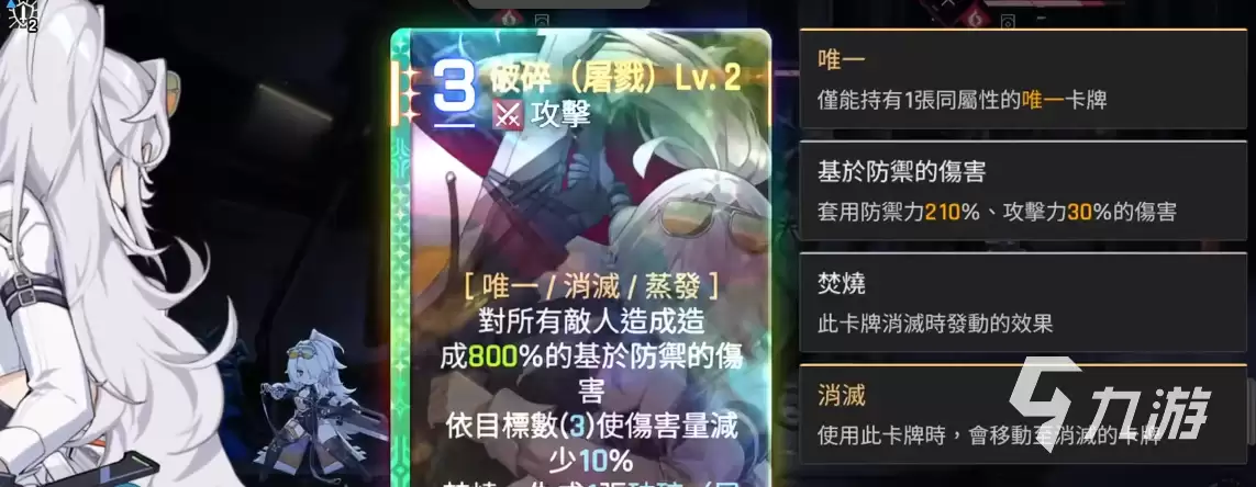 卡厄思梦境奈音怎么样 卡厄思梦境奈音强度分析
