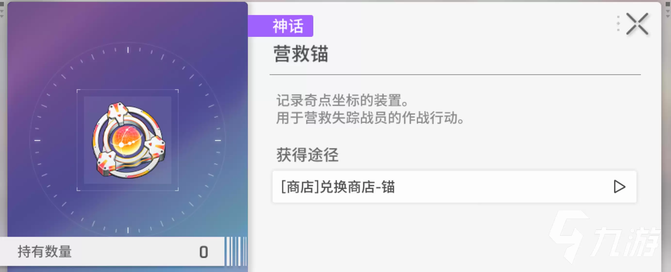 卡厄思梦境记忆单元码怎么获得 卡厄思梦境记忆单元码获得渠道一览