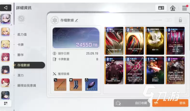 卡厄思梦境航点介绍 卡厄思梦境航点是什么