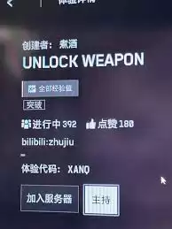 战地6实用门户模式代码怎么分享