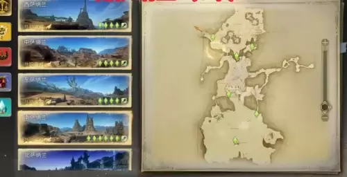 ff14风脉泉在哪4