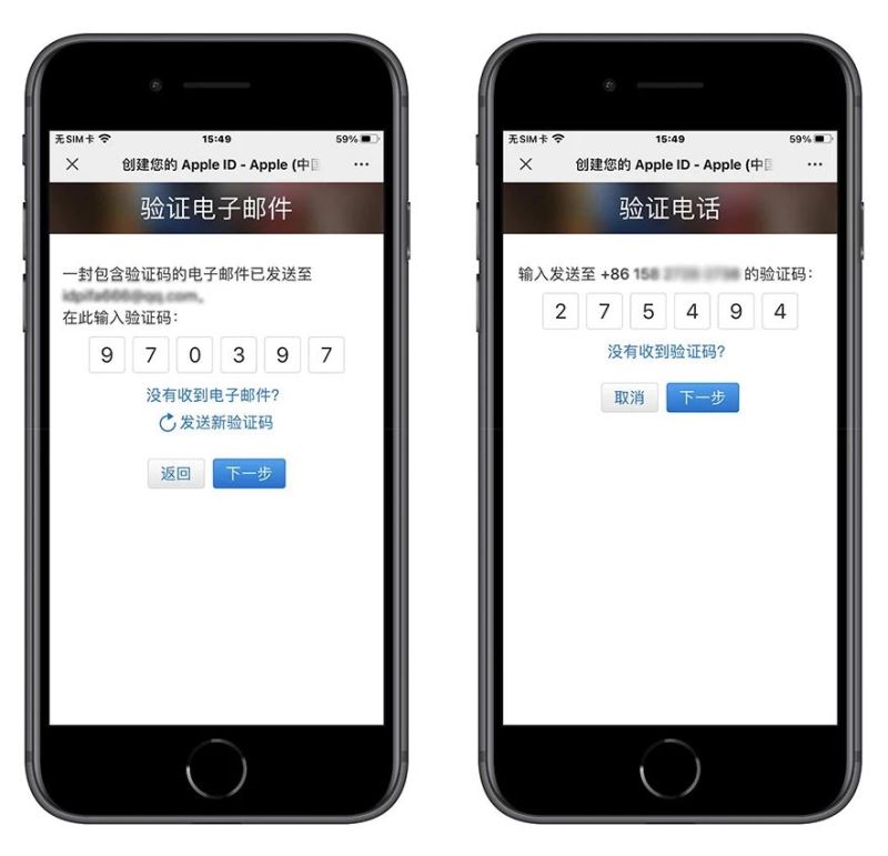 币安、欧易、火币、Gate.io、Bitget、Bybit APP苹果手机版下载教程_图3