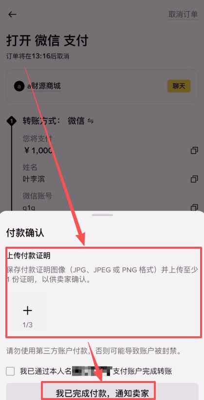 币安交易所注册不了解决