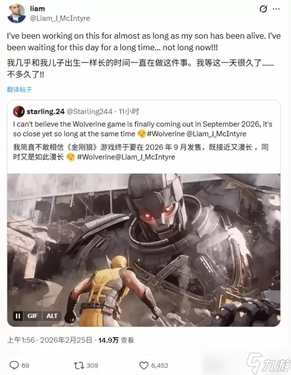 漫威金刚狼演员感慨:配音时间和我儿子年龄一样长