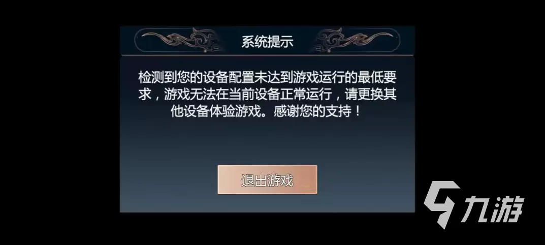 剑侠情缘零配置要求：剑侠情缘零最低配置需求介绍