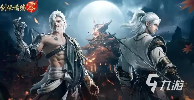 剑侠情缘零选什么职业好 剑侠情缘零职业选择攻略