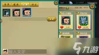 土豆兄弟老叟如何解锁