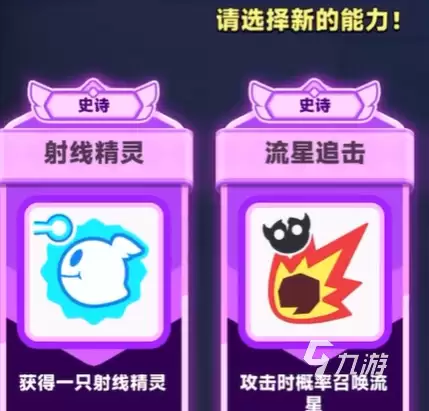 弓箭传说2近战精灵有什么用 弓箭传说2近战精灵作用分享
