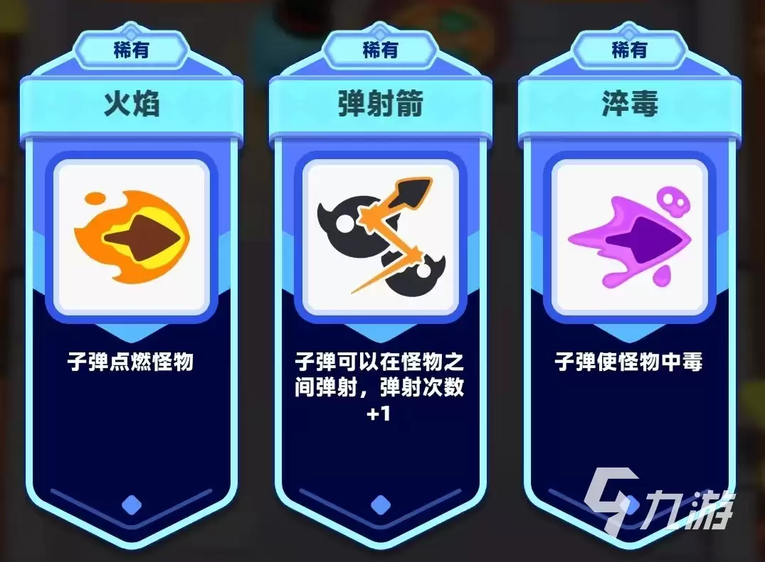 弓箭传说2德酷拉怎么玩 德酷拉玩法技巧详解