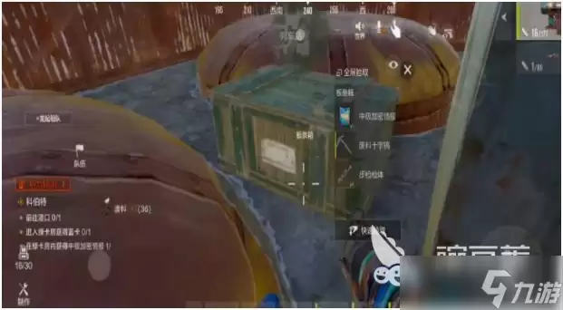 失控进化搜刮资源攻略 失控进化怎么获得资源