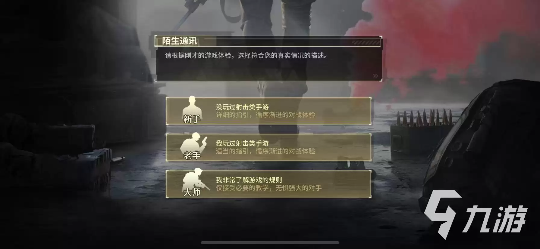 超凡先锋衰弱状态攻略 超凡先锋衰弱状态解除方法介绍