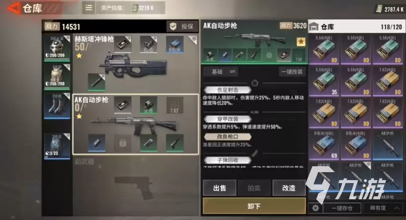 超凡先锋稀有武器都有什么 超凡先锋稀有武器盘点