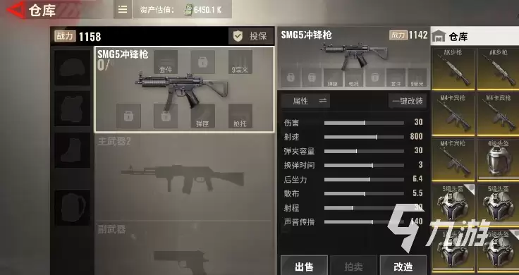 超凡先锋稀有武器都有什么 超凡先锋稀有武器盘点