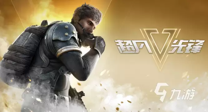 超凡先锋黑屏闪退怎么办呢 超凡先锋黑屏闪退方法介绍