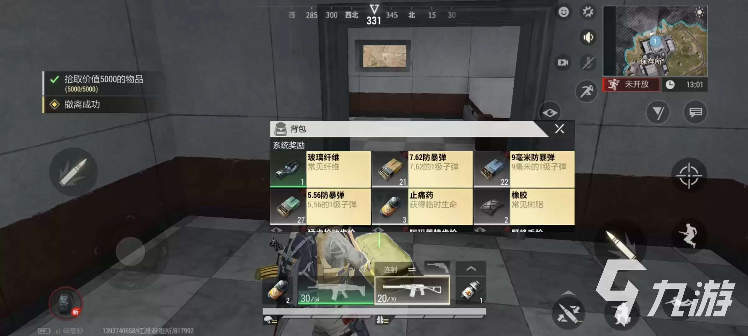 超凡先锋控制按键怎么设置 控制按键设置方式介绍