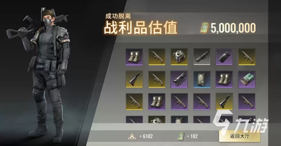 超凡先锋赫斯塔配件怎么搭配 超凡先锋赫斯塔配件搭配方法推荐