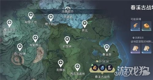 王者荣耀世界基建在哪-3