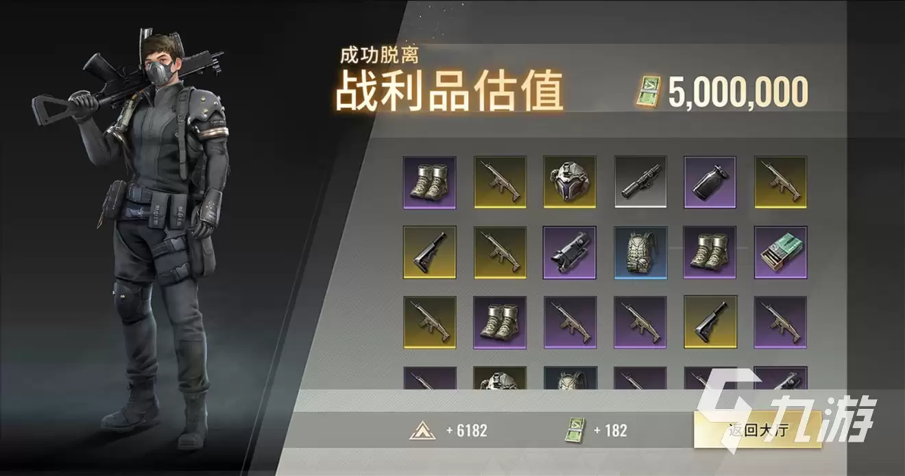 超凡先锋特殊撤离点在哪 超凡先锋特殊撤离点位置说明