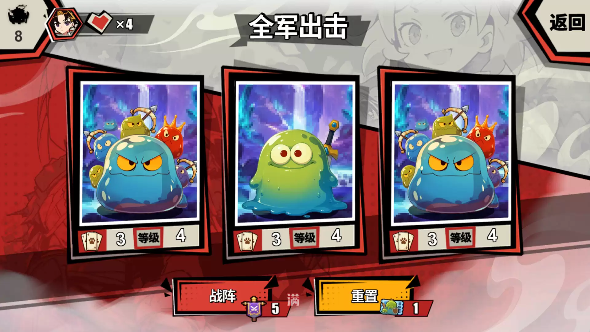 欧皇VS非酋什么时候出 公测上线时间预告