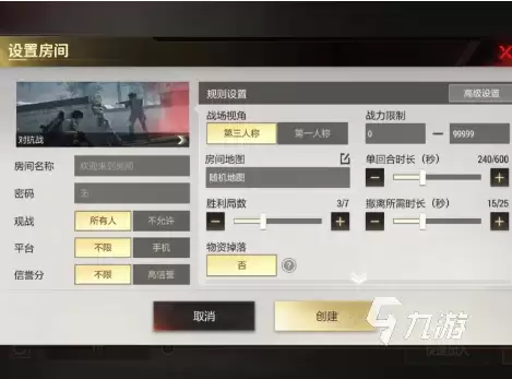 超凡先锋对抗战怎么玩 超凡先锋对抗赛玩法剖析