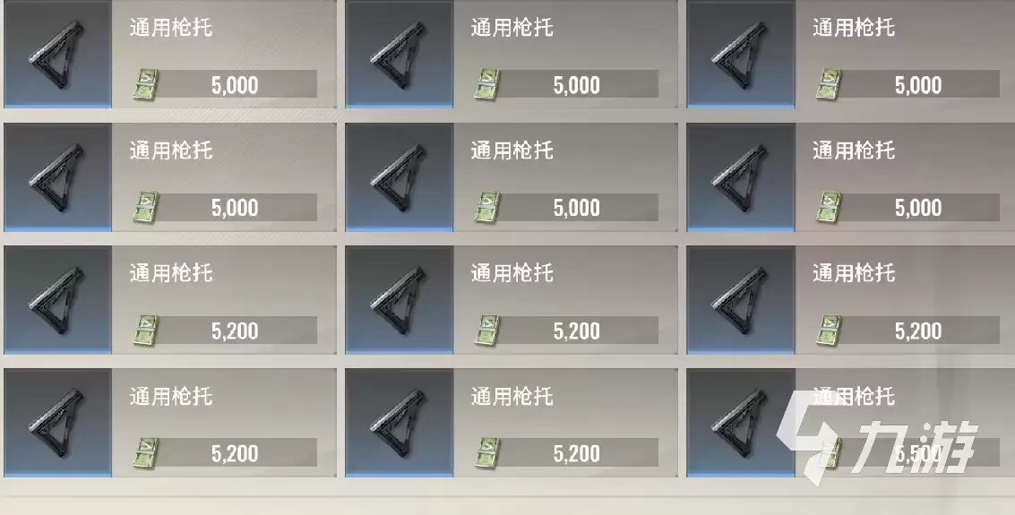 超凡先锋怎么给别人装备 超凡先锋装备系统详解