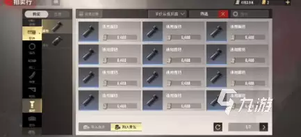 超凡先锋平民ak怎么配 平民ak配件推荐