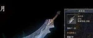 《掌握艾米莉技能搭配攻略，成为高手无往不利》（剑与魔法的完美结合，战场无往不胜）-第3张图片-